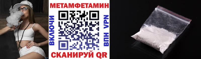 АМФЕТАМИН Розовый  Зубцов 