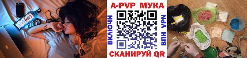 продажа наркотиков  Зубцов  Alfa_PVP Crystall 