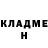 Кетамин VHQ November Cry