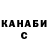 ТГК вейп Kanioku