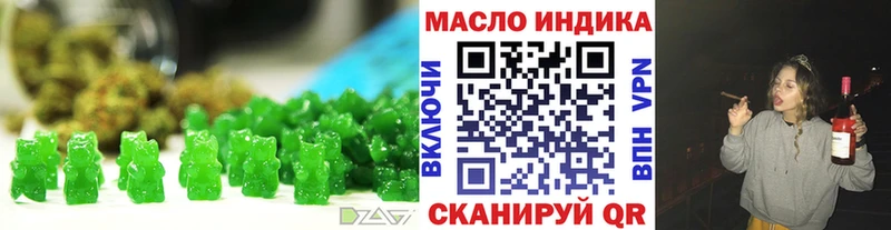 дарнет шоп  Зубцов  Еда ТГК конопля 