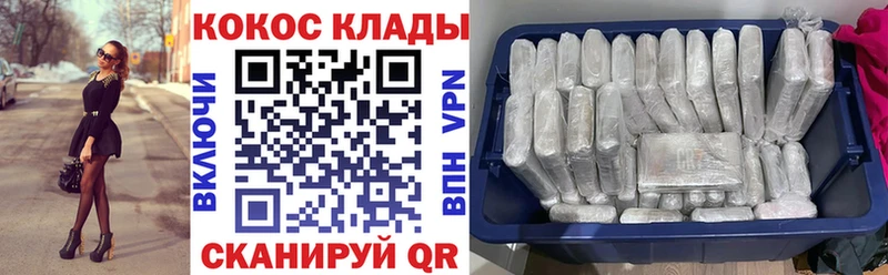 Cocaine FishScale Зубцов