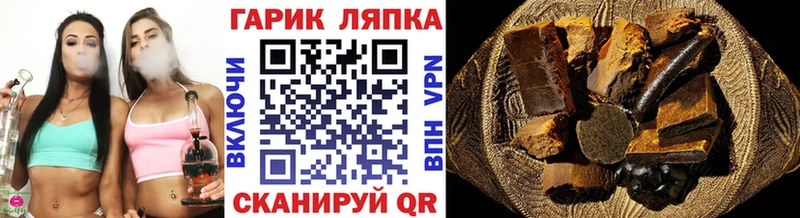 ГАШИШ индика сатива  Зубцов 