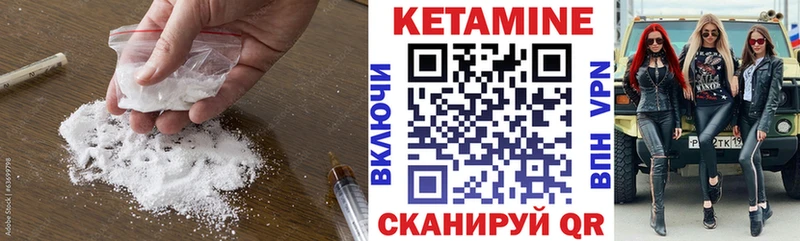 КЕТАМИН VHQ  omg сайт  Зубцов 