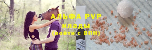 первитин Аркадак
