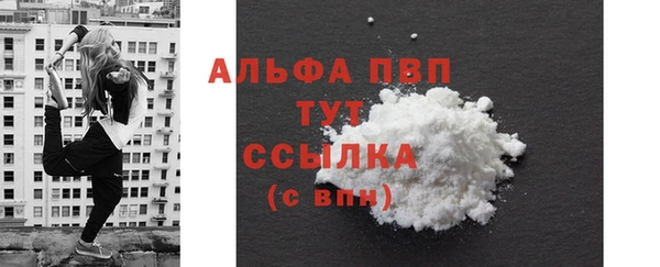 первитин Аркадак