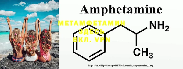 первитин Аркадак