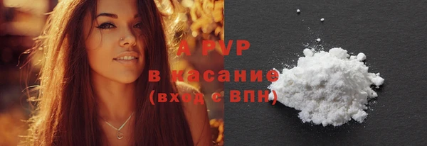 первитин Аркадак