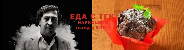 первитин Аркадак