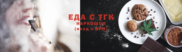 кокс Армянск