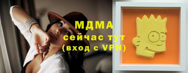 apvp Арсеньев