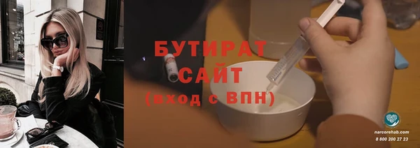 первитин Аркадак