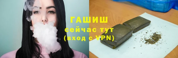 кокс Армянск