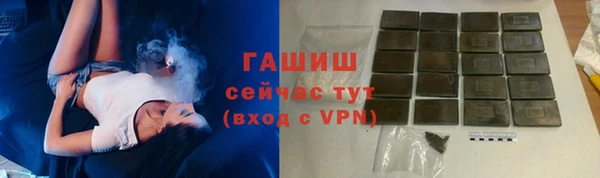 первитин Аркадак