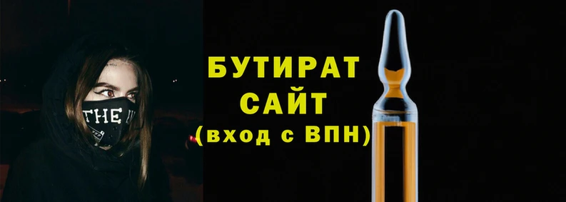 кокс Армянск