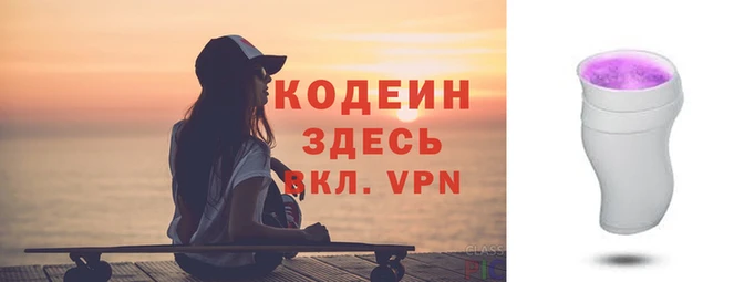 apvp Арсеньев