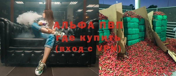 apvp Арсеньев