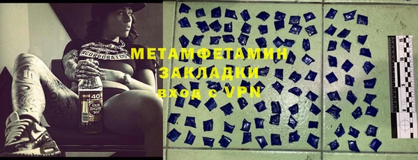 первитин Аркадак