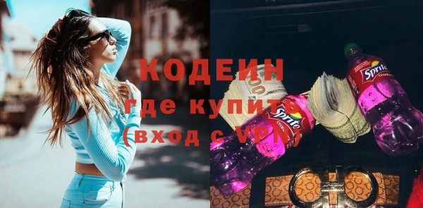 кокс Армянск