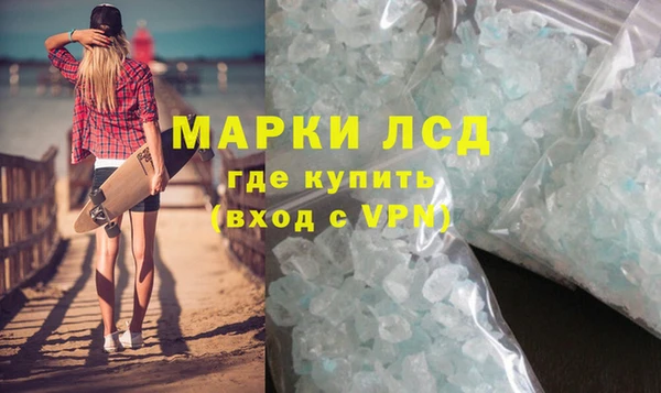 apvp Арсеньев