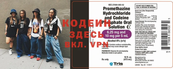 кокс Армянск