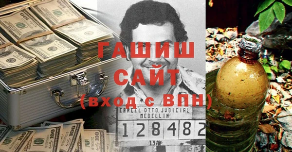 кокс Армянск