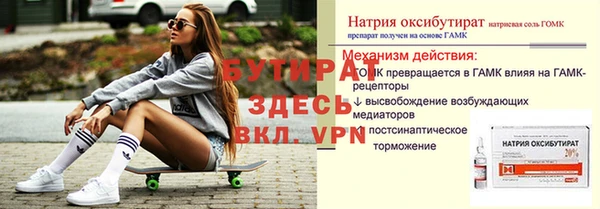 кокс Армянск
