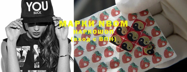первитин Аркадак