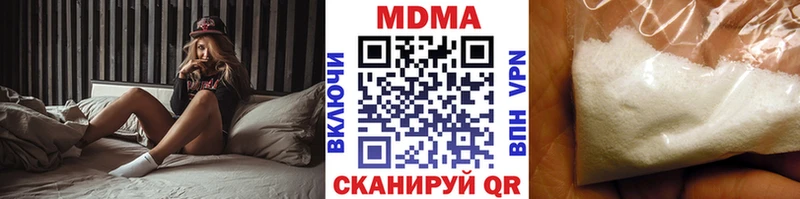 что такое   Зубцов  MDMA кристаллы 