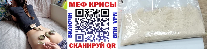 Меф мука  Зубцов 