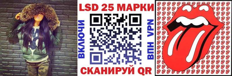Наркотические марки 1,5мг купить наркоту MEGA зеркало Зубцов