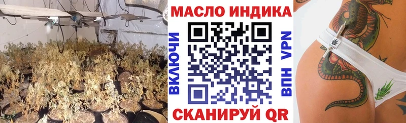 где можно купить наркотик  Зубцов  ТГК вейп 